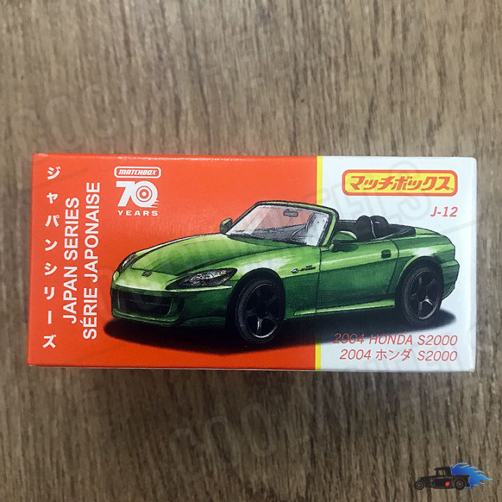 マッチボックス2004ホンダS2000 Matchbox 2023 70 Years Japan Series