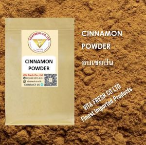 Cinnamon powder ผงอบเชย อบเชยป่น 100g 250g 500g อบเชยผง