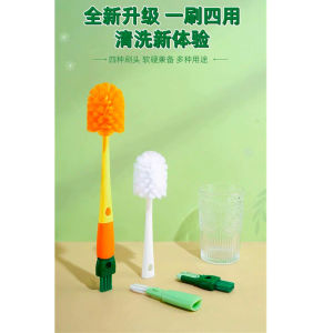 4 In 1 Long Handle Carrot Shape Cup Cleaning Brush/ Household Detachable Cupware Crevice Washing Brush