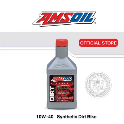AMSOIL 100% Synthetic Dirt Motorcycle Oil น้ำมันเครื่องสำหรับรถมอเตอร์ไซค์วิบาก