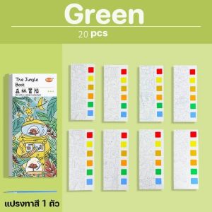 Weeda Toys สมุดระบายสีน้ำ แบบมีสีในตัว แถมพู่กัน สมุดภาพระบายสี สมุดระบายสี