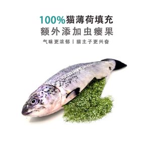 Pet 🐱HOT DEAL🐱Cat Fish Toy With Creative 3D Fish Shape Contain 100% FullFill Catmint/Catnip / Bite Resistant 30cm