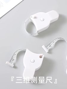 1.5m Portable Retractable Body Measuring Fitness Tape Y Shape Handle Waist Ruler Healthy Fit Body Lose Weight 拉尺卷尺