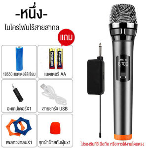 ไร้สาย ไมโครโฟน UHF Dual มือถือ ไมโครโฟน ไมโครโฟนแบบพกพา ทำงาน ช่วง 50M/168FT ชาร์จใหม่ได้ ไมโครโฟน สำหรับ ประเภทพร้อม 6.35 mm/3.5 mm อะแดปเตอร์ ไมค์ลอยไร้สาย