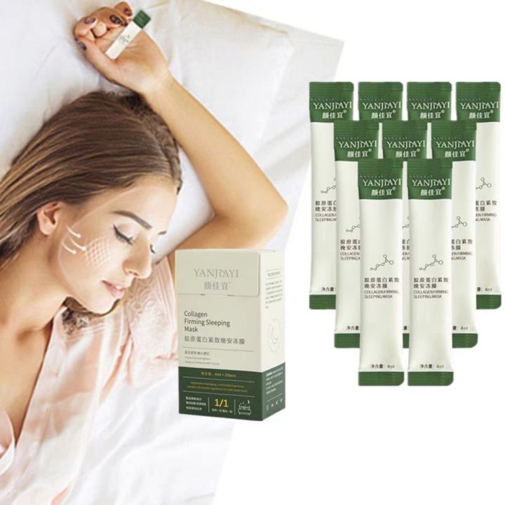 [20PCS/BOX] ORIGINAL yanjiayi Collagen Mask Jelly Sleeping Mask ...