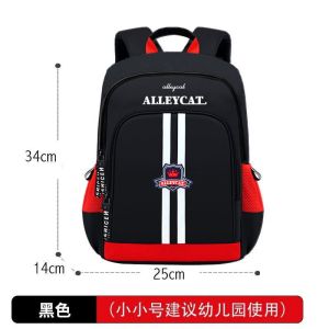 Pupils schoolbag boys girls grade 123456 to reduce the burde小学生书包男孩女生一二三四五六年级减负护脊双肩6-12岁轻便儿童1.19