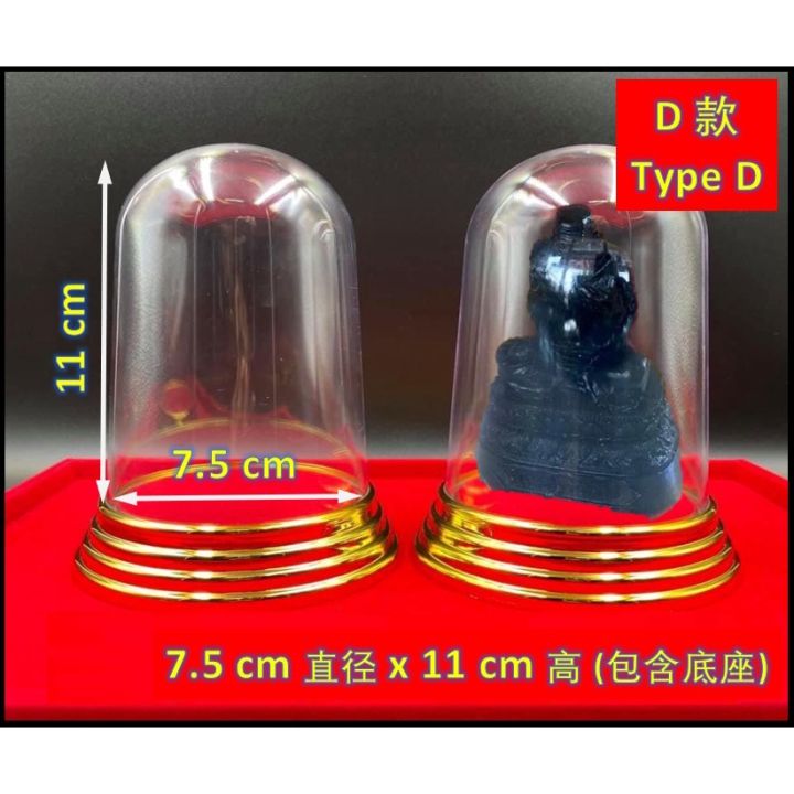 Thai Amulet Display Case 泰国佛牌(小金身)防尘供奉座 Ex-stock 现货 ♡ | Lazada