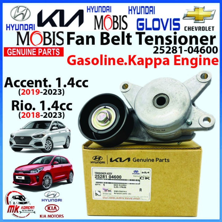 Car belt tensioner best sale