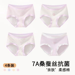 Shipped from China [2025] Girls Triangle Underwear a Cotton-like 9-12 Autumn Winter Girls Big Kids Girls Shorts That Dont Pinch Buttocks