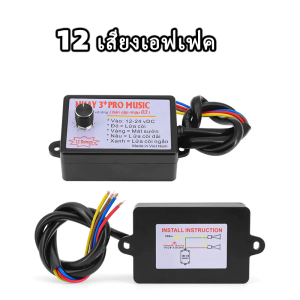ตัวควบคุมแตรรถยนต์ 12V-24V  พร้อมเอฟเฟกต์เสียง 12/25，ลำโพงรถยนต์ควบคุมเสียงสำหรับรถยนต์รถบรรทุกเรือ ตัวควบคุมฮอร์น