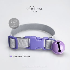 ปลอกคอแมวนิรภัย ยางยืด รุ่น Safe & Soft : เซตสีเทา