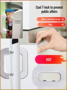 ล็อคประตู ใช้งานได้จริง เปิดป้องกันการเกิดอุบัติเหตุ ล็อคตู้เย็น วัสดุมีความแข็งแรง เสริม ป้องกันการหนีบ