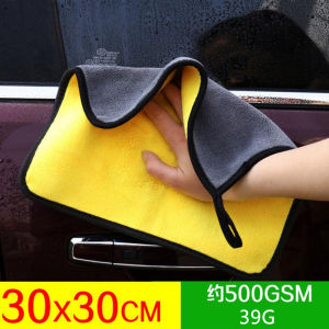 Microfiber Cleaning Towel Thicken Soft Drying Cloth Car Body Washing Towels Double Layer Clean Rags 30/40/60cm