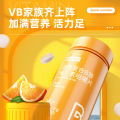 Authentic Nutrend Blood Orange Vitamin B chewable tablets 正品诺特兰德血橙维生素B族咀嚼片. 