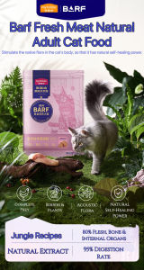 Myfoodie Barf Series Raw Bone Meat Cat Food