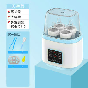 aysytang Baby Bottle Warmer and Sterilizer 2-in-1 Multifunctional Heating and Constant Temperature [ Free Shipping ]