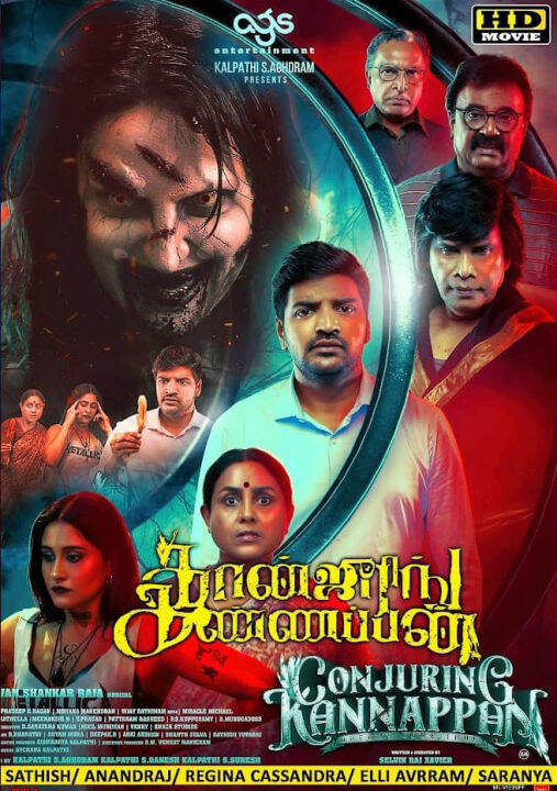 Conjuring Kannappan (2023) Tamil horror Movie DVD With Malay Subtitles ...