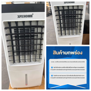 พัดลมไอน้ำ พัดลมไอเย็น เครื่องปรับอากาศ เคลื่อนปรับอากาศเคลื่อนที่ พัดลมแอร์เย็นๆ Cooler Conditioner พัดลมไอระเหยเคลื่อนที่ 10L