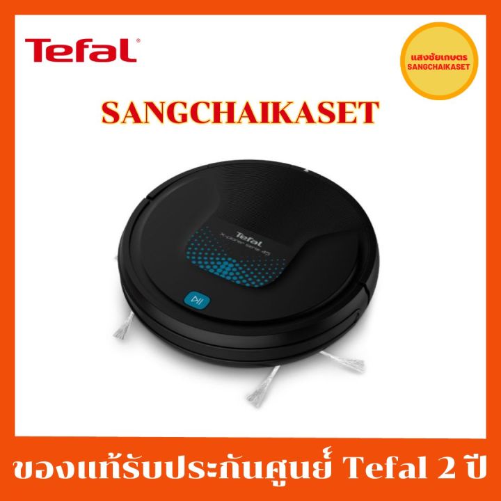 TEFAL X-PLORER Serie 45 หุ่นยนต์ดูดฝุ่น (0.44 ลิตร, สีดำ) รุ่น RG8275WH ...