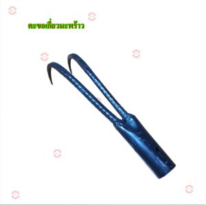 ขอเกี่ยวมะพร้าวหรือขอสอยมะพร้าว