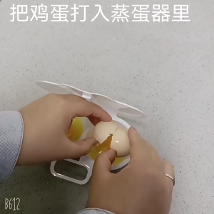 Innovative Microwave Frying Box Microwave Omelet Cooker Eggs Maker Tray Eggs Steamers Box Suitable for Cooking Breakfast