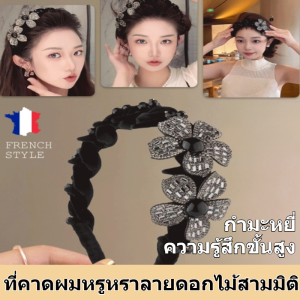 ดูหน้าเล็ก ที่คาดผมกำมะหยี่ลายดอกไม้ให้ทรงผมตั้งสูง/ยืดหยุ่นพอดี เครื่องประดับศีรษะ กิ๊บติด ขั้นสูง คริสตัลตกแต่ง ดอกไม้สามมิติ กํามะหยี่ ห่วงผมหรูหราบางเบา แถบคาดศีรษะแฟชั่นที่สวยงาม หลากหลาย บุคลิกภาพ สวมใส่สบาย