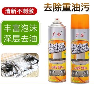 💯现货- Kitchen Cleaner Kitchen Bubble Cleaner Oil Remover 500ml Multipurpose cleaner 厨房重油污清洁剂 去油去污渍