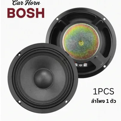 ดอกลำโพง 6.5นิ้ว 100วัตต์ 4OHM ดอกลำโพงซับเบส 6.5นิ้ว ลำโพงติดรถยนต์ เครื่องเสียงบ้าน ลำโพงเสียงกลาง / 2ดอก ลำโพงเสียงกลาง 6.5 นิ้ว ลำโพง 6.5 นิ้ว ลำโพงมิดโล 6.5 นิ้ว ลำโพงDIY ลำโพงรถยนต์ ลำโพงบ้าน เครื่องเสียงบ้าน เครื่องเสียงรถยนต์