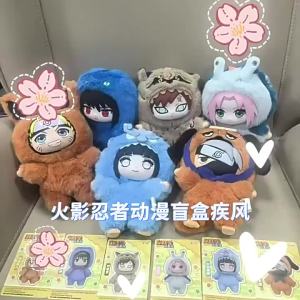 toptoyEAKI Naruto Anime Blind Shippuden Cute Animal Party Series Naruto Plush Doll Toy