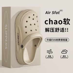 MenS New Summer Thick-Soled Clogs For Outdoor Wear Non-Slip Breathable Odor-Resistant Thick-Soled Beach Closed-Toe Sandals For Women