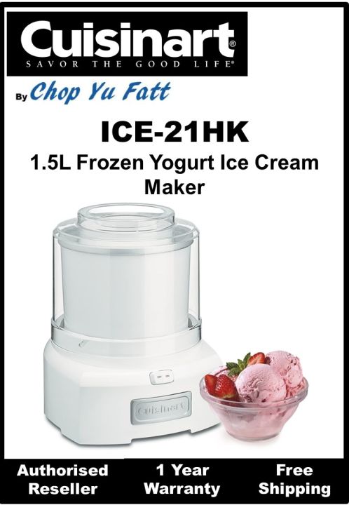 Cuisinart ice cream online maker white