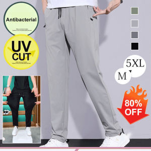 【Breathable & Lightweight】Summer Ice Silk Pants Slim Fit Cooling Summer Trousers Ice Silk Bottoms Chic Design Lightweight Bottoms