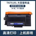 Applicable Brothers brother TN3608 TN-3608XL Powder   MFC-L5710DW Toner Cartridge DR3608. 