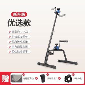 Leg Exercise Elderly Pedal Exerciser Leg Exercise Elderly Bike Upper and lower limb hand exercises Pedal Exerciser Exercise Bike