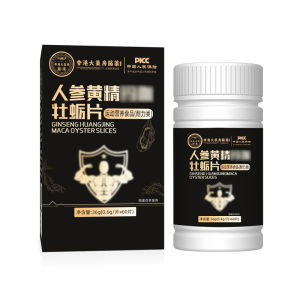 หยินเสริมหยาง ไห่ม้า สาระสําคัญสีเหลือง โสม ชิ้นหอยนางรม หอยนางรมเปปไทด์ ฟู่เจิ้ง แคปซูล