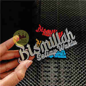 Emblem BISMILLAH 1 PC Timbul 3D Aksesoris Variasi Motor Beat Vario Nmax Emblem Motor Bismillah