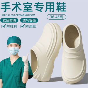 [Free Shipping] Womens surgical room slippers 2026 new summer style suitable for home driving and outdoor wear thick-soled non-slip waterproof EVA toe-covering sandals also available for men