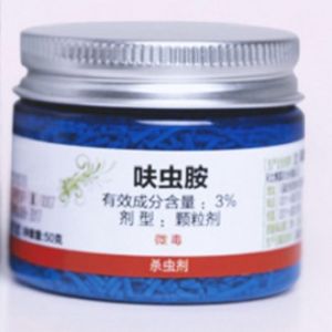 仙葩 正版 小白药 (呋虫胺) 土壤杀虫剂*植物通用Gardening Insectide xianpa 介壳虫 小黑飞 小粉药  仙葩小粉药 stargle g 灭菌 内吸式菌药 仙葩 噻呋酰胺 Thiofuramid Systemic