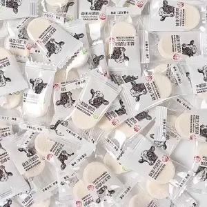 [Anmi Food] Milk candy for children dry-preparable prebiotic milk tablets milk shell candies milk tablets milk candy Lactose Children Dry Eat Prebiotic Milk Tablets Lactose Scallop Candy Milk Tablets Lactose Candy