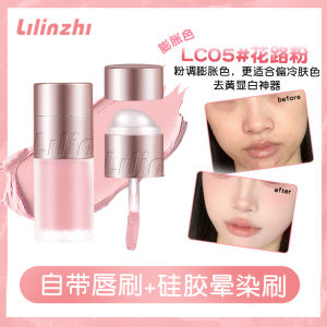 Kem đa dụng Lilinchi Kem son môi đa dụng Son bóng Son môi Phấn mắt Kem má hồng Bảng má hồng Tạo khối Làm nổi bật Đa năng