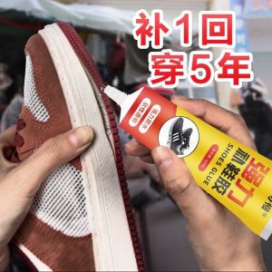 geegofirst Special shoe repair glue for leather shoes and soft glue for sports shoes