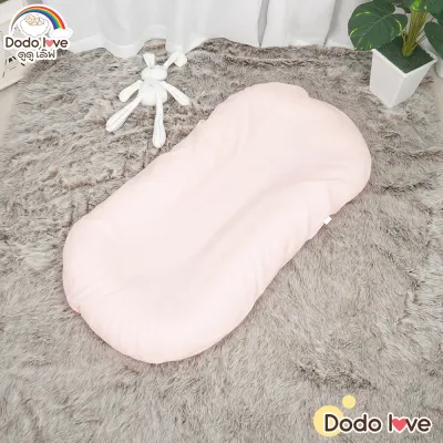 DODOLOVE ที่นอนเด็กแรกเกิด ที่นอนเด็กปกป้องหลัง ที่นอนเด็กอ่อน ที่นอนกันกรดไหลย้อน ที่นอนเด็ก สำหรับแรกเกิด เปลเด็กทารกแรกเกิด