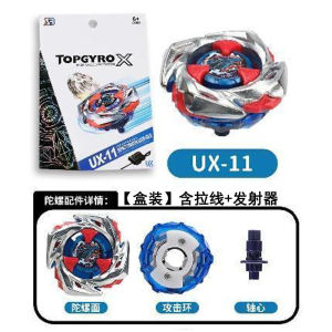 Dual Battle Gyro for Boys toy Magic Alloy Burst Armor Spinning Top Combinable with  Pull String Launcher 108 BX-UX-CX