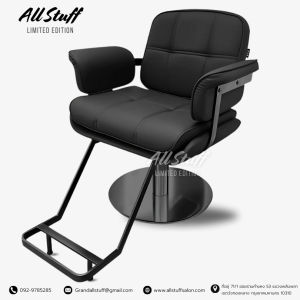 Beauty chair เก้าอี้เสริมสวย เก้าอี้ตัดผม เก้าอี้ซาลอน เก้าอี้ตัดผมหญิง เบาะหนา-นุ่ม หมุนได้360องศา ร้านเสริมสวย เก้าอี้นั่งร้านเสริมสวย เก้าอี้ร้านทำผม เก้าอี้ร้านตัดผม salon Chair