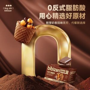 Bibizan Biscuit Chocolate Crispy Cup  Biscuits Chocolate Crispy Snacks