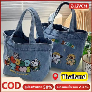 B.LIVEM ⚡️การจัดส่ง 2-3 วัน⚡️ชิ้นกระเป๋าใส่ข้าวกลางวันฉนวนแพ็คเบนโตะฉนวนกันความร้อนถุงปิ่นโตฟอยล์อลูมิเนียมแพ็คอาหารถุงใส่น้ำแข็งกระเป๋าอาหารกลางวันเบนโตะนักเรียนกระเป๋าฉนวนความร้อน
