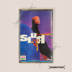 ธเนศ วรากุลนุเคราะห์ อัลบั้ม :  ร็อกกระทบไม้ เทปเพลง เทปคาสเซ็ต เทปคาสเซ็ท Cassette Tape เทปเพลงไทย