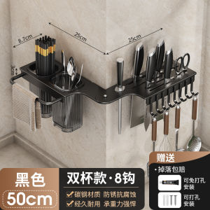 SXH Corner rack foldable storage rack kitchen wall-mounted multifunctional rack chopstick holder integrated storage