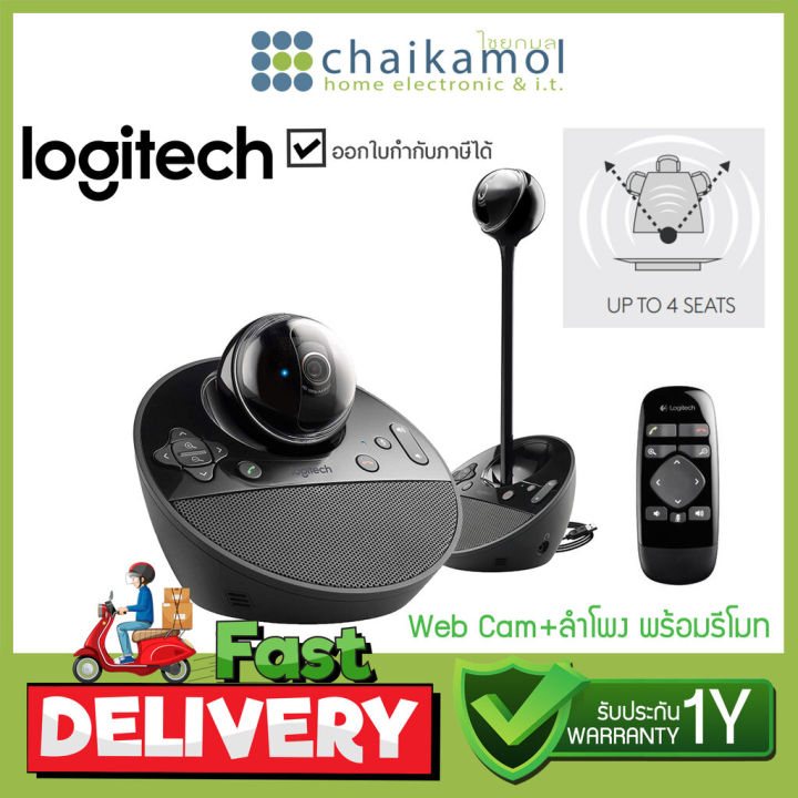 LOGITECH CONFERENCE CAM BCC950 Web Cam พร้อมลำโพง All in one / กล้อง ...