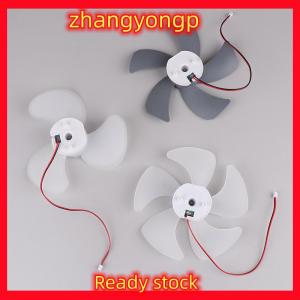 [ZY] Legend มอเตอร์พัดลมไร้แปรงสำหรับ3 5ขนาด6นิ้วมอเตอร์พัดลมตั้งโต๊ะมอเตอร์พัดลม DC5V-9V มีใบพัดลมสูง